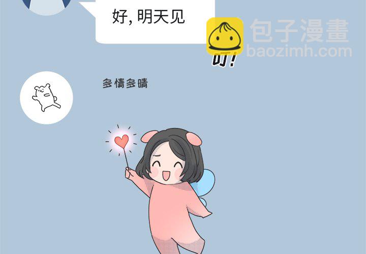 第 33 话2