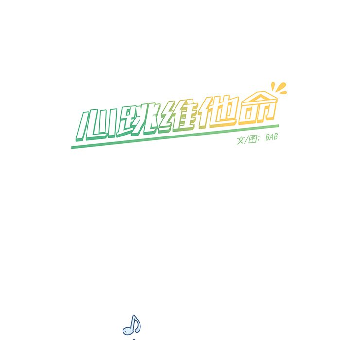 第 33 话20