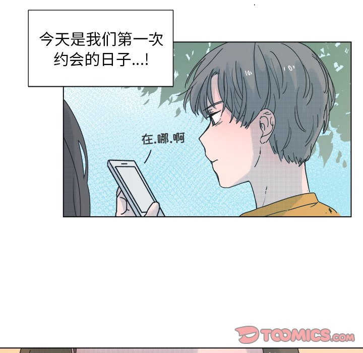 第 33 话27