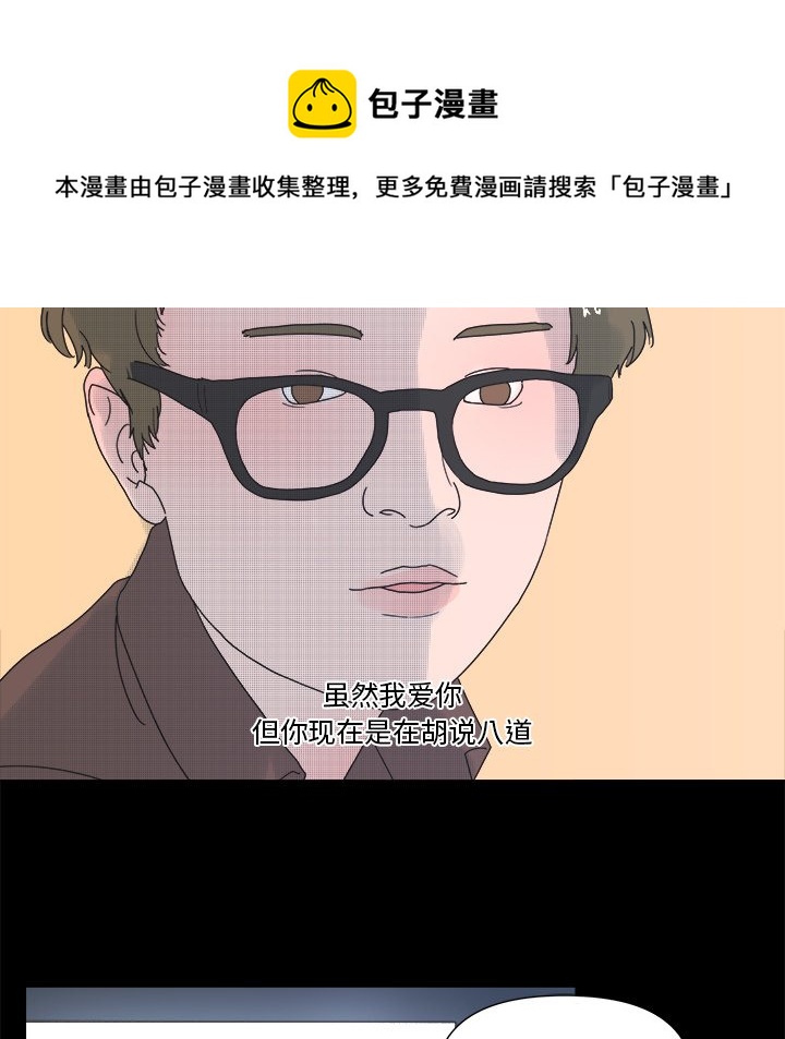 第 33 话28