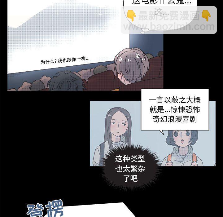 第 33 话29