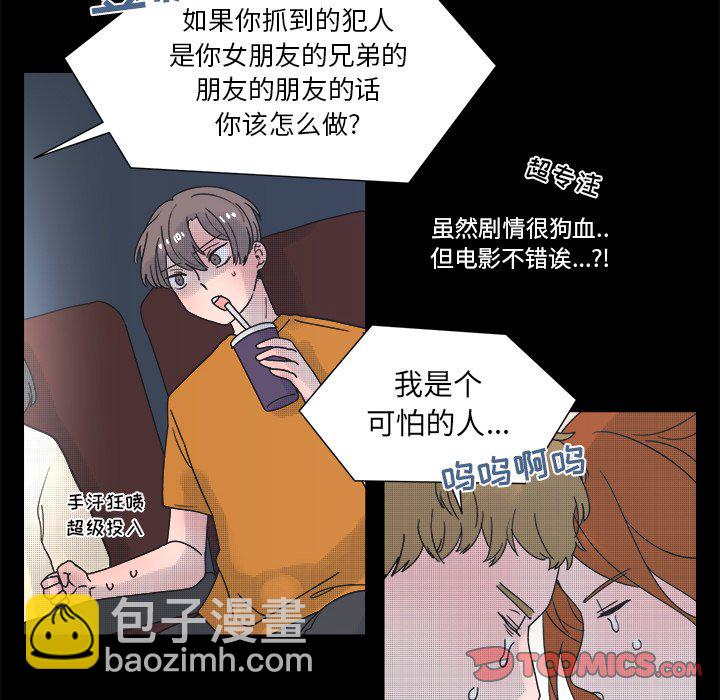 第 33 话30