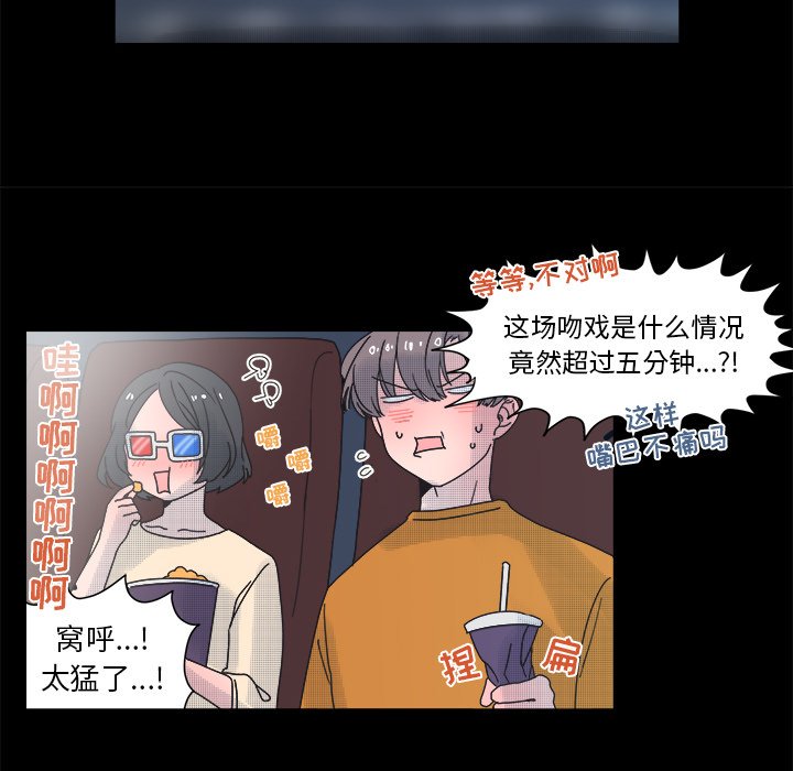 第 33 话32
