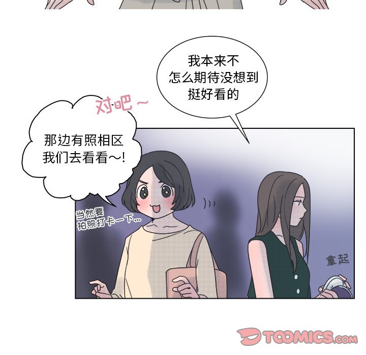 第 33 话39