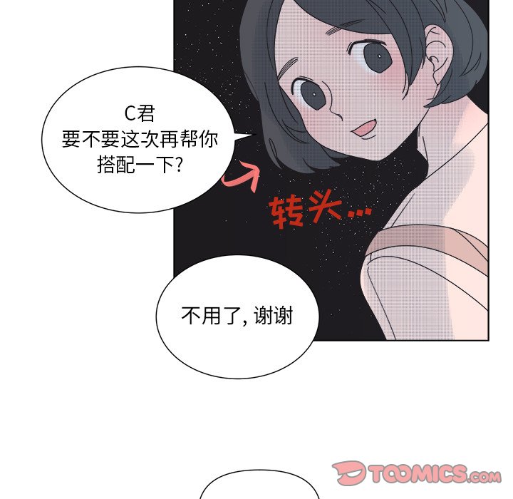 第 33 话42