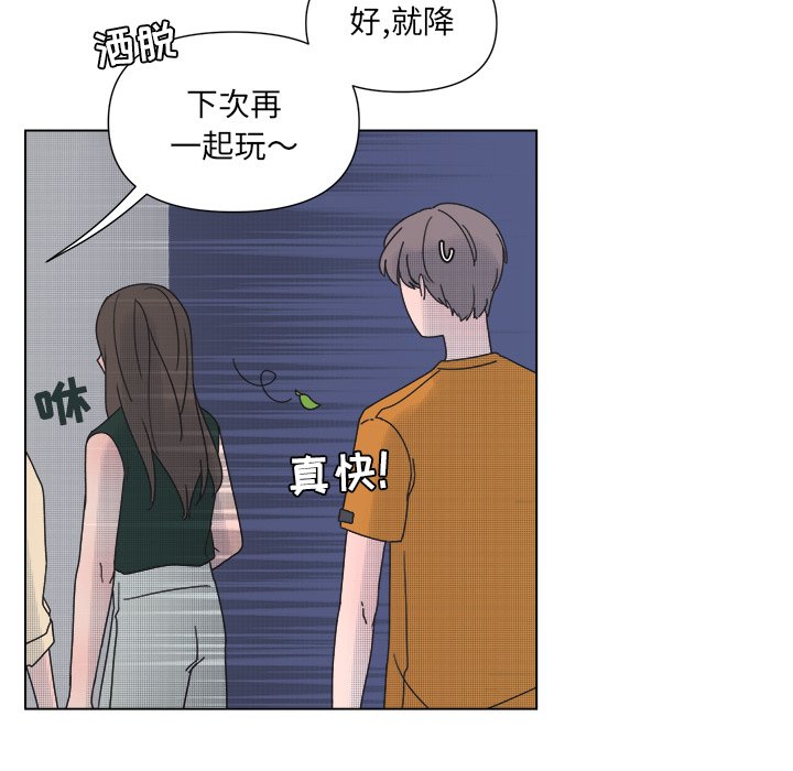 第 33 话43