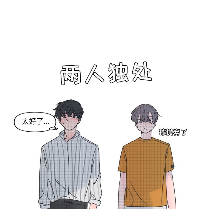 第 33 话44