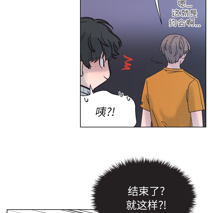 第 33 话46