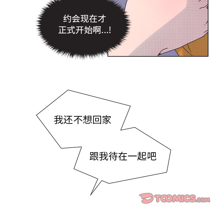 第 33 话48