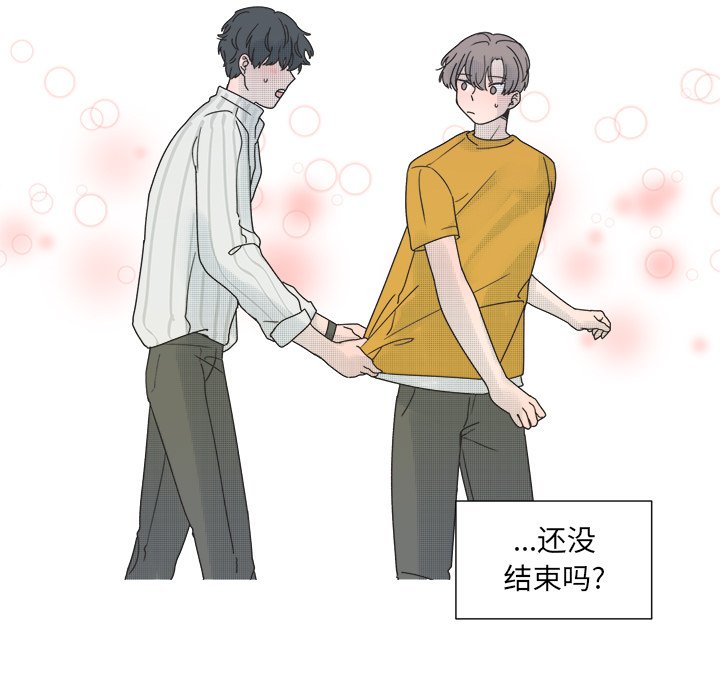 第 33 话49