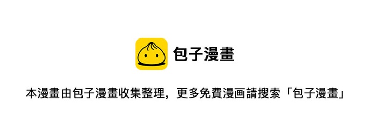 第 33 话54