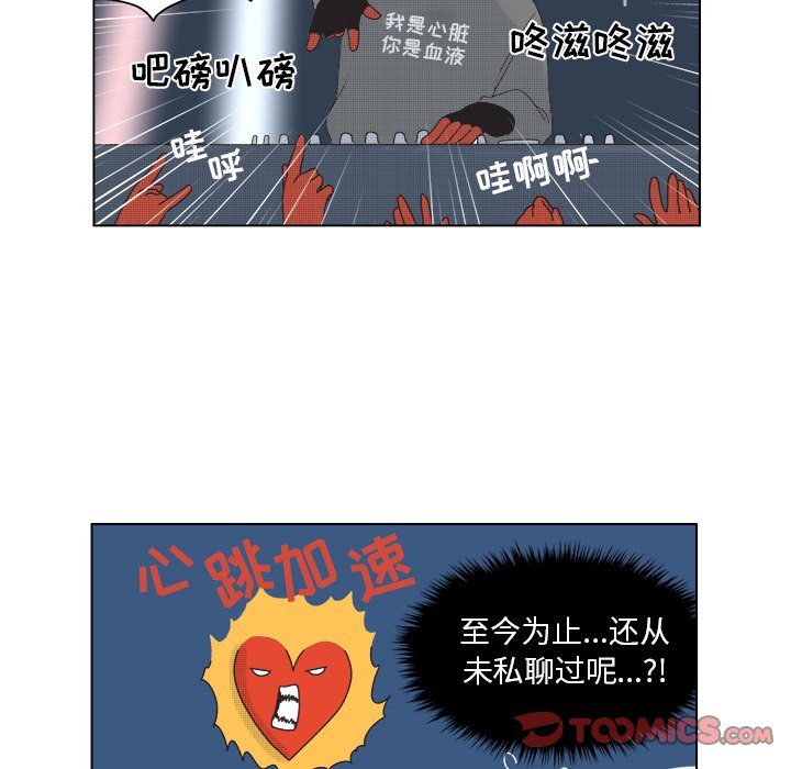 第 33 话6