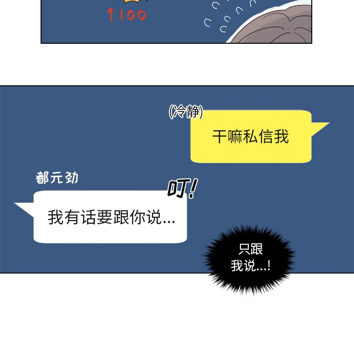 第 33 话7