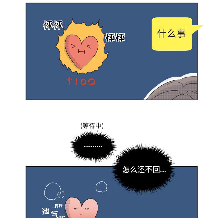 第 33 话8