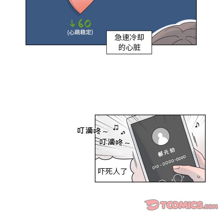 第 33 话9