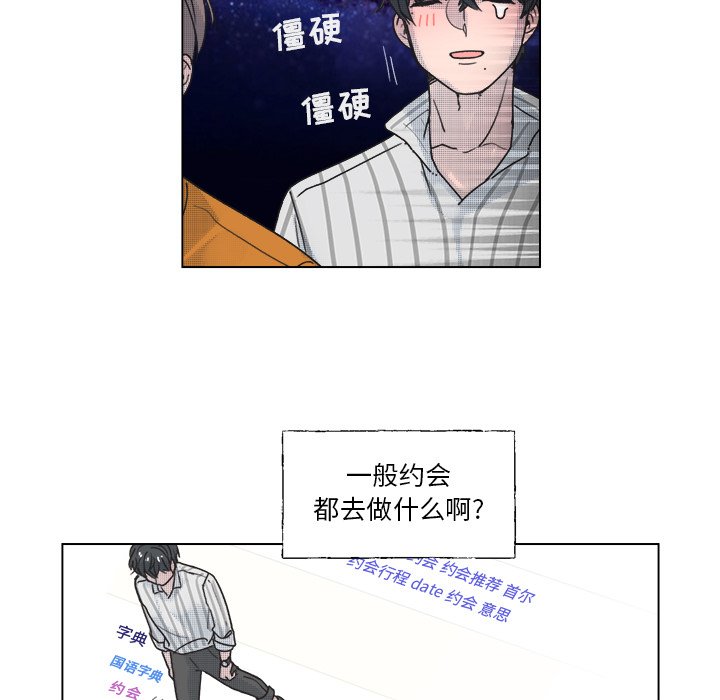 第 34 话11