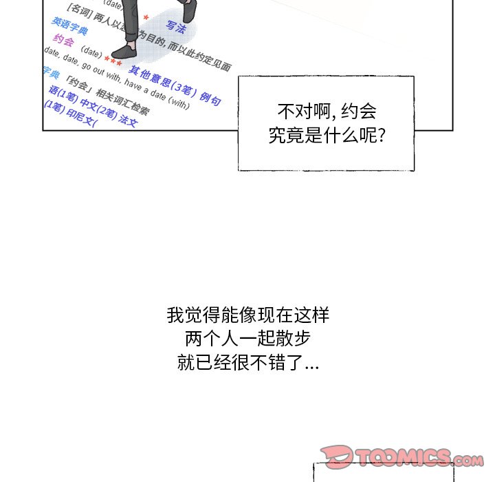 第 34 话12