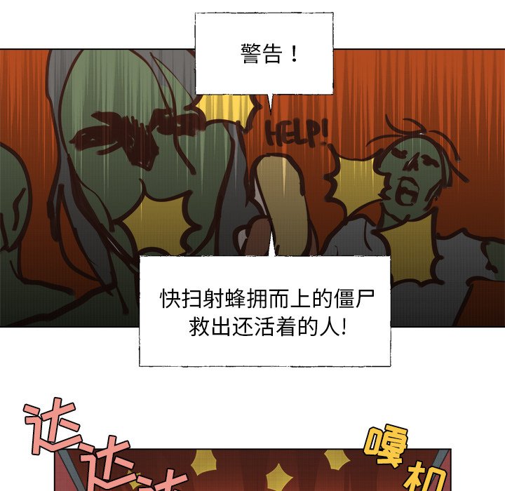 第 34 话19