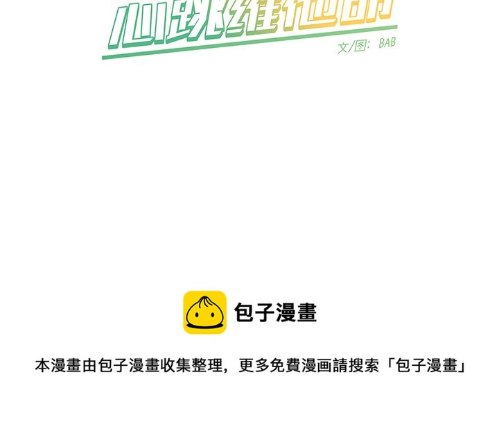 第 34 话49