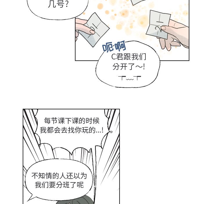 第 36 话37