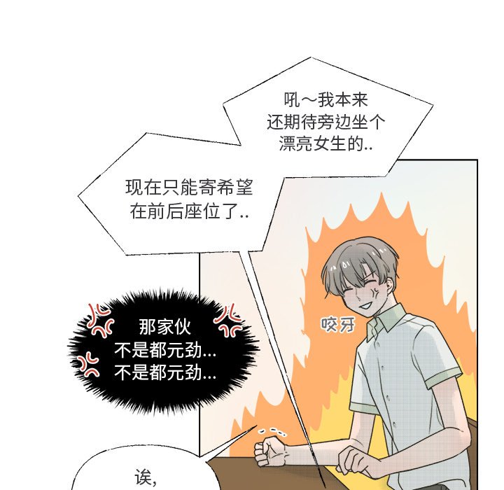 第 36 话42