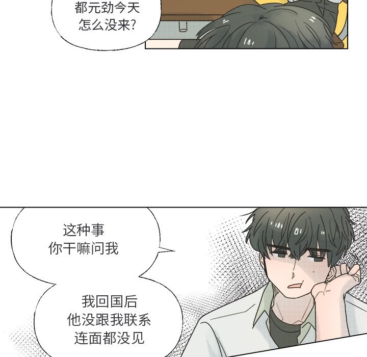 第 36 话43