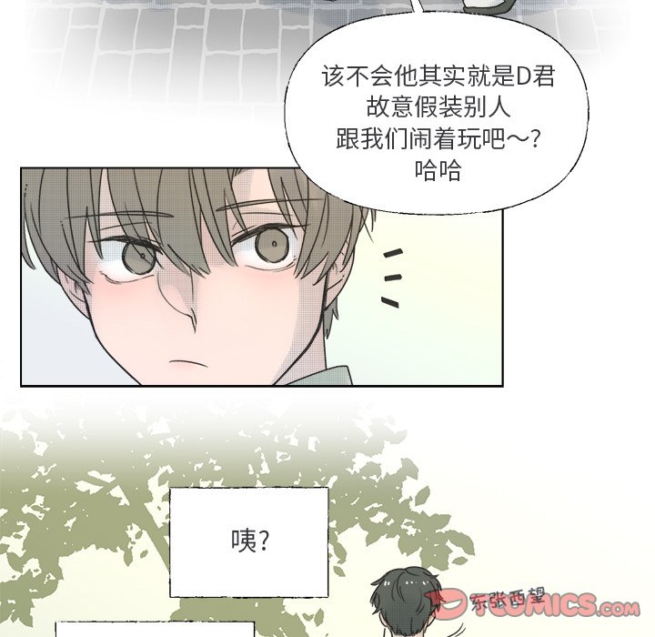 第 36 话48