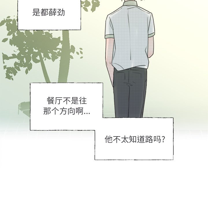 第 36 话49