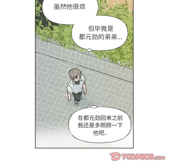 第 36 话56