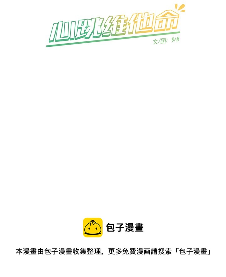 第 36 话62