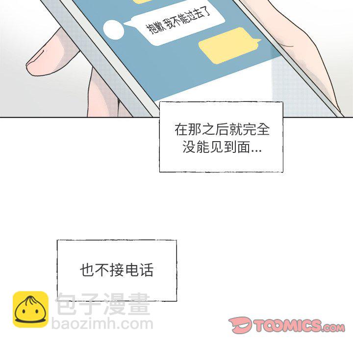 第 36 话8