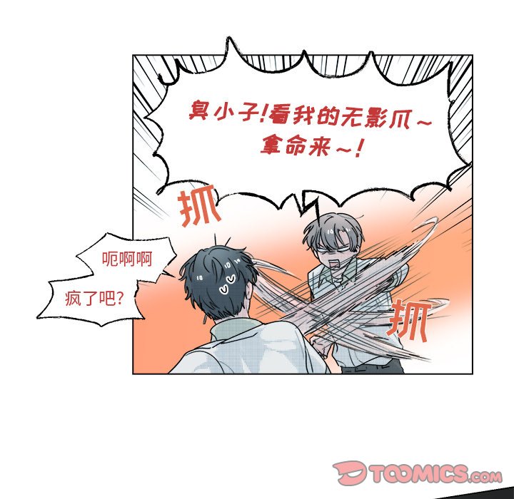 第 37 话12