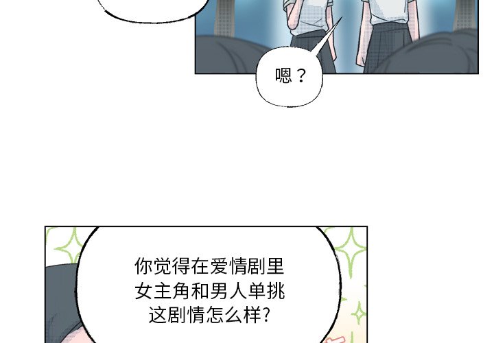 第 37 话2