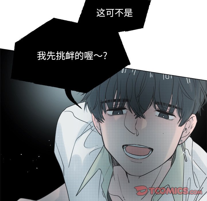 第 37 话24