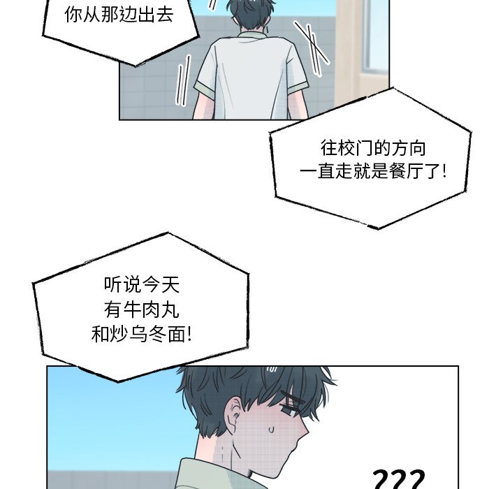 第 37 话37