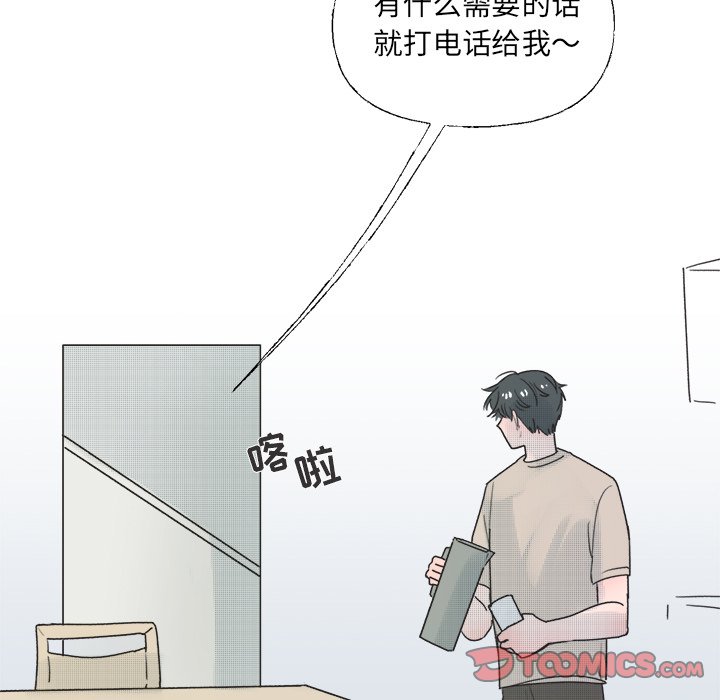 第 37 话48