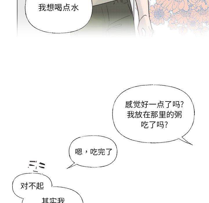第 37 话50