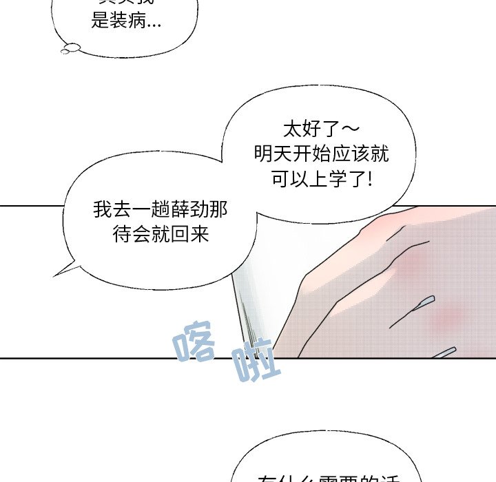 第 37 话51
