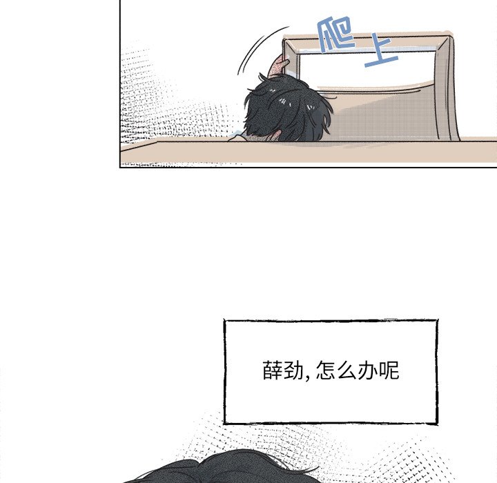 第 37 话54