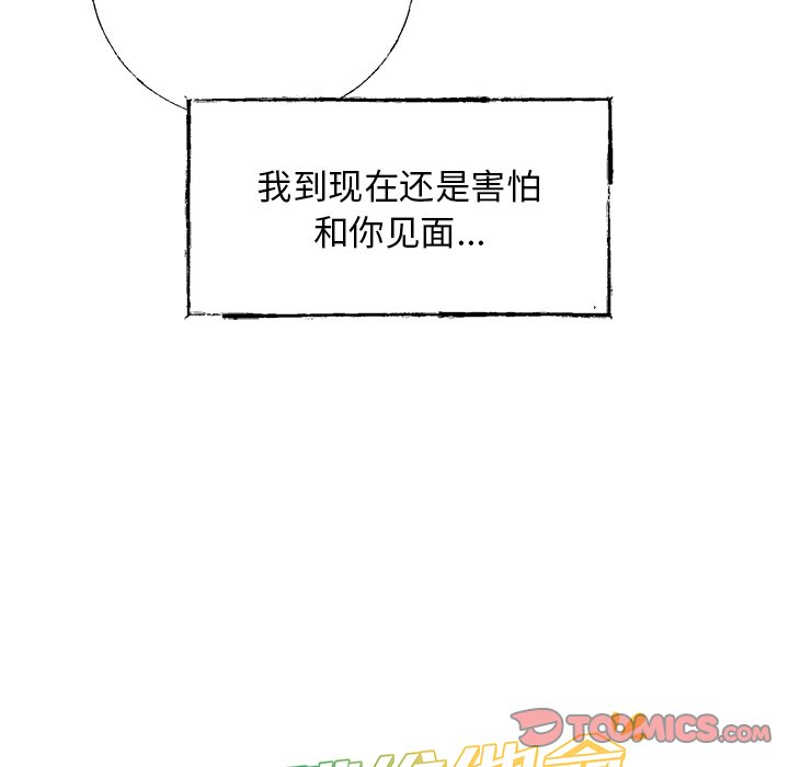 第 37 话56