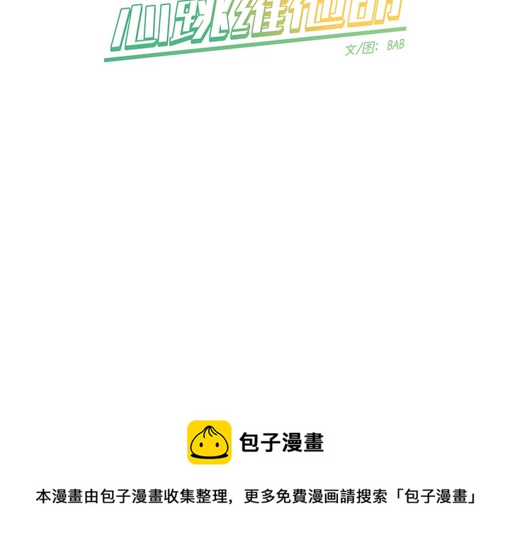 第 37 话57