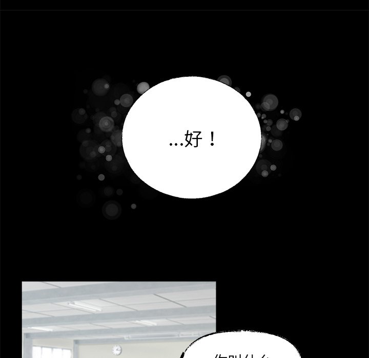 第 38 话10