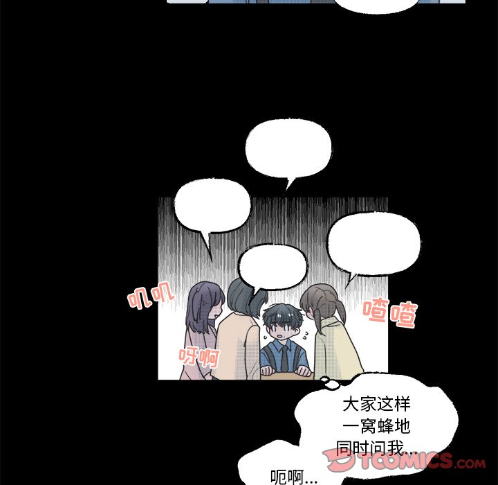 第 38 话12