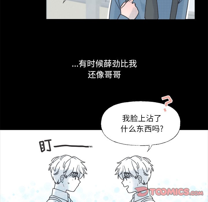 第 38 话24