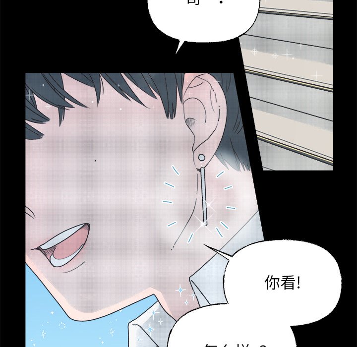 第 38 话29