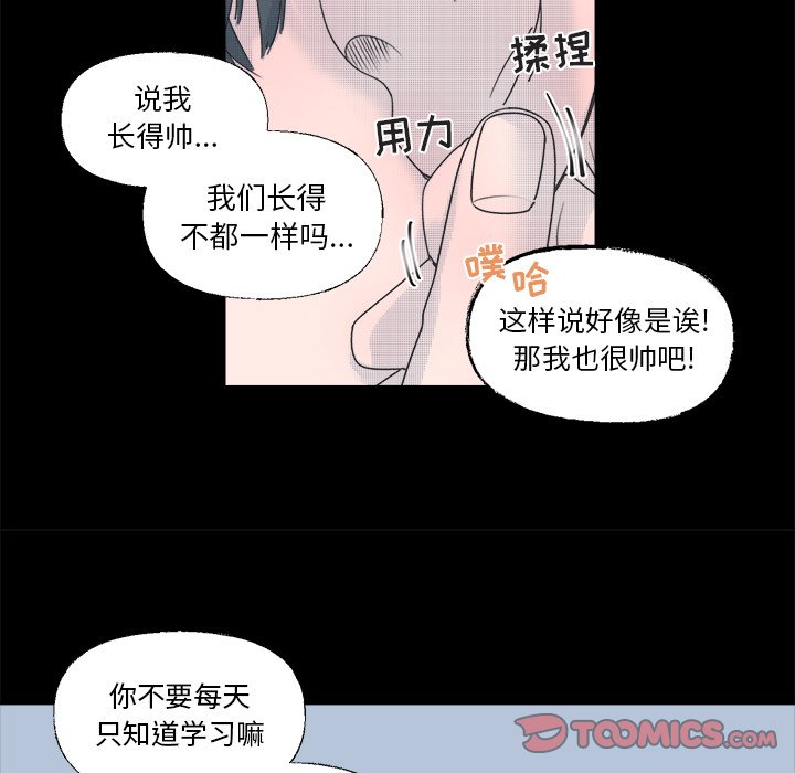 第 38 话36