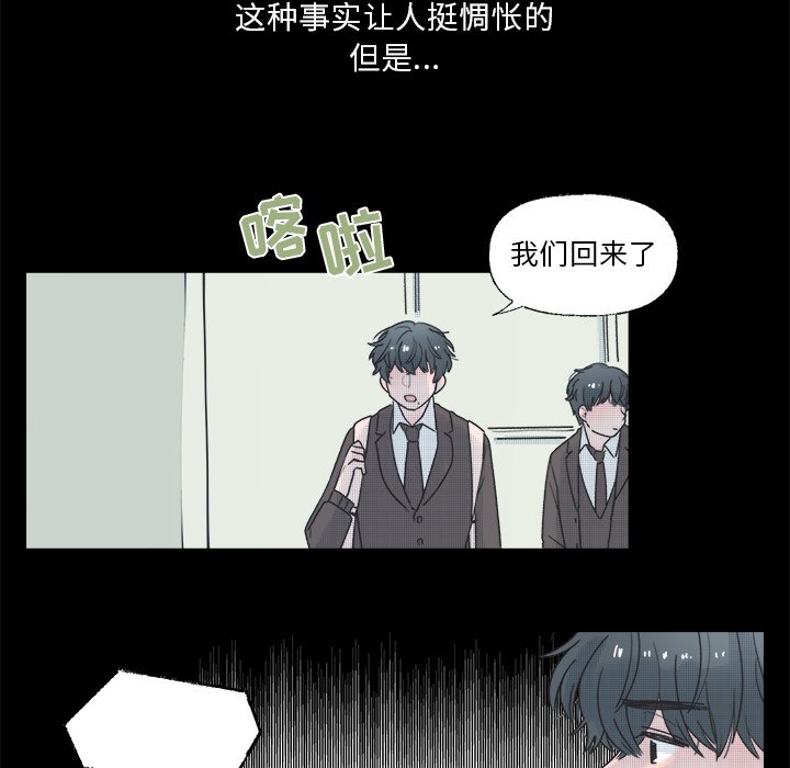 第 38 话42