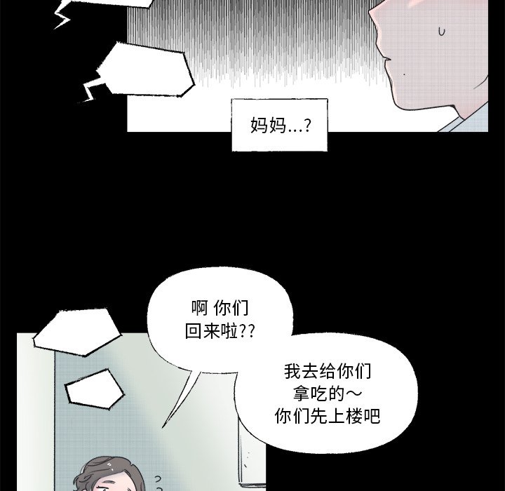第 38 话43