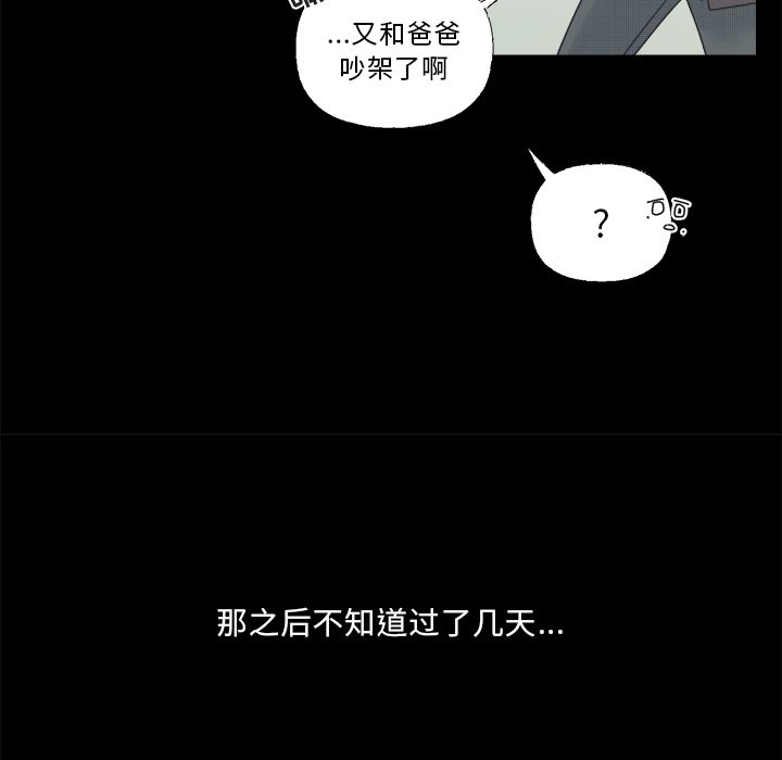 第 38 话45
