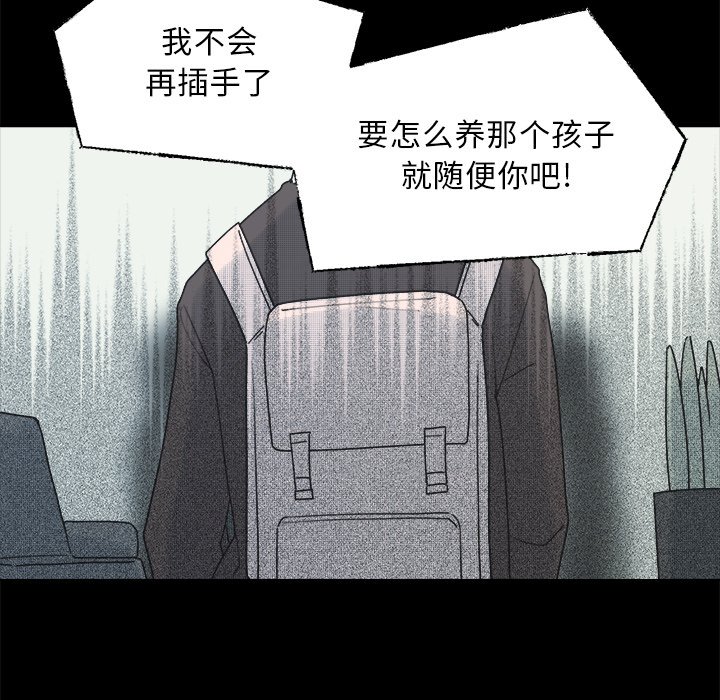 第 38 话49
